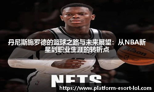 LOL竞猜大厅