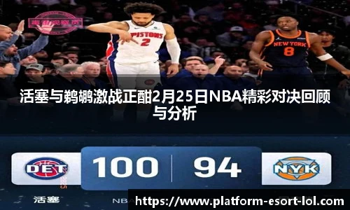 LOL竞猜大厅