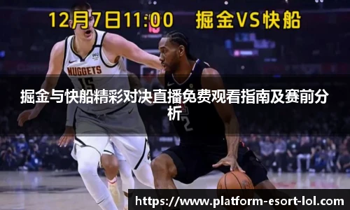 LOL竞猜大厅