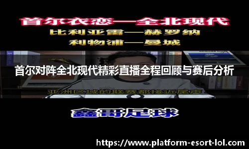 LOL竞猜