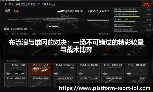 LOL竞猜大厅
