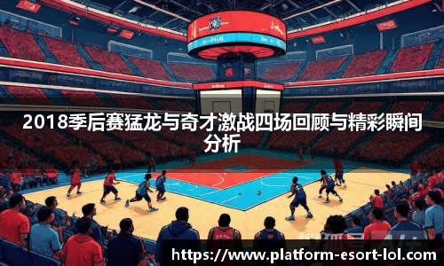 LOL竞猜大厅