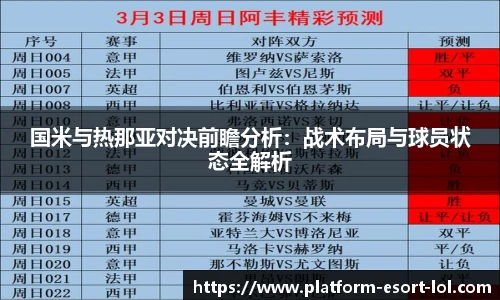 LOL竞猜大厅