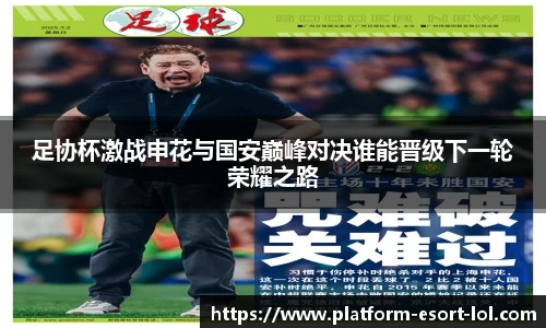 LOL竞猜大厅