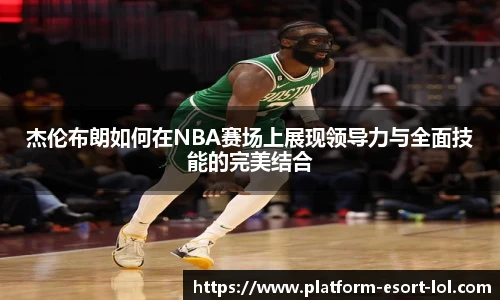 LOL竞猜大厅