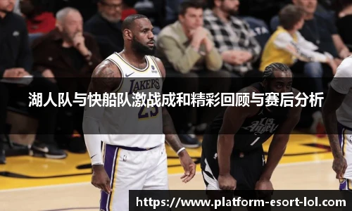 LOL押注正规平台