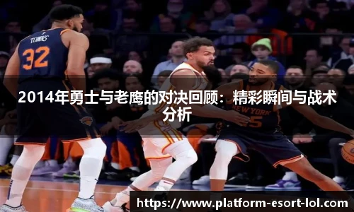 LOL英雄联盟竞猜平台