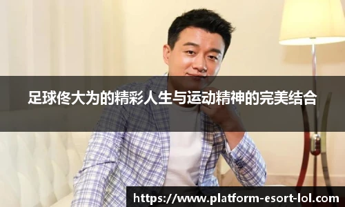 LOL押注正规平台